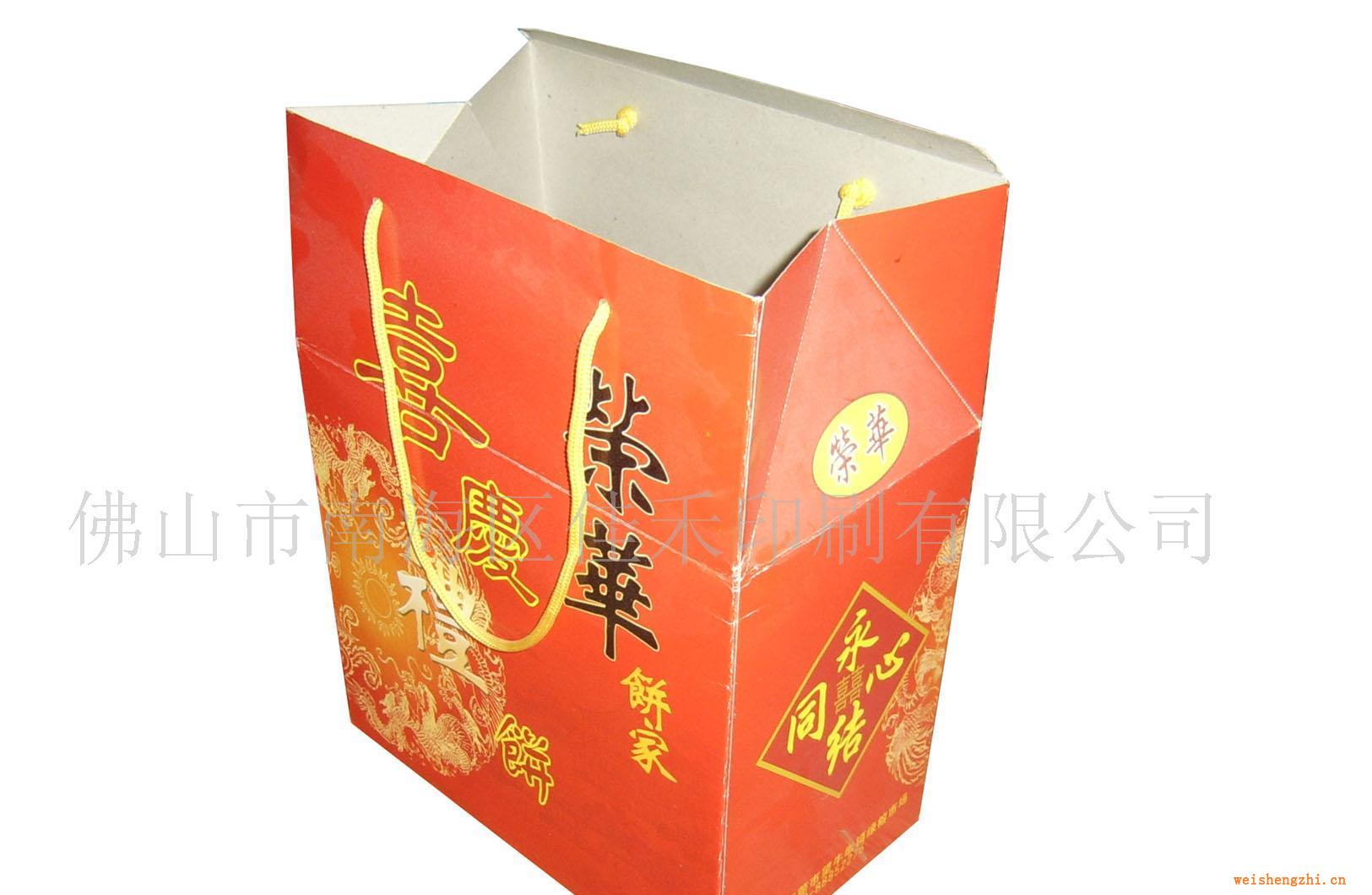 供應月餅包裝禮盒印刷