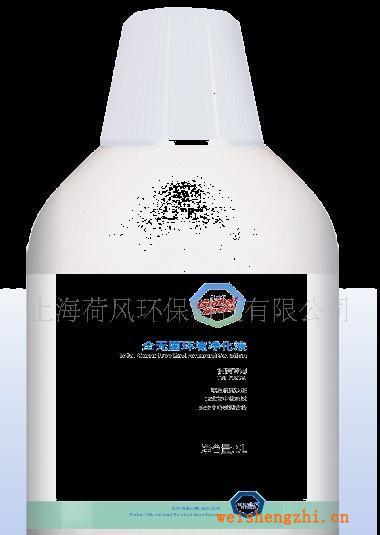 元康表面消毒液消毒劑洗手液，殺菌率99.999%