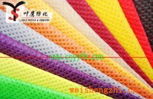 紡粘無(wú)紡布系列--阻燃、抗老化CP-202