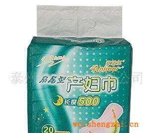 廠家批發(fā)產(chǎn)婦用的衛(wèi)生巾產(chǎn)后衛(wèi)生巾衛(wèi)生護(hù)理墊