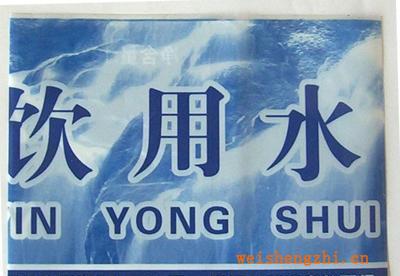 大量供應(yīng)、OPP食品飲料標簽