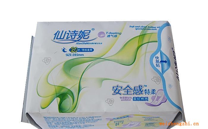 廠家供應仙詩妮透氣感安全感特柔衛(wèi)生棉