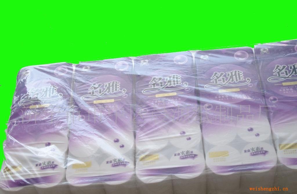濟(jì)寧晨源紙業(yè)供應(yīng)衛(wèi)生紙，生活用紙，婦嬰用紙