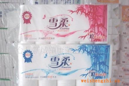 廠家專業(yè)長期供應優(yōu)質(zhì)衛(wèi)生紙
