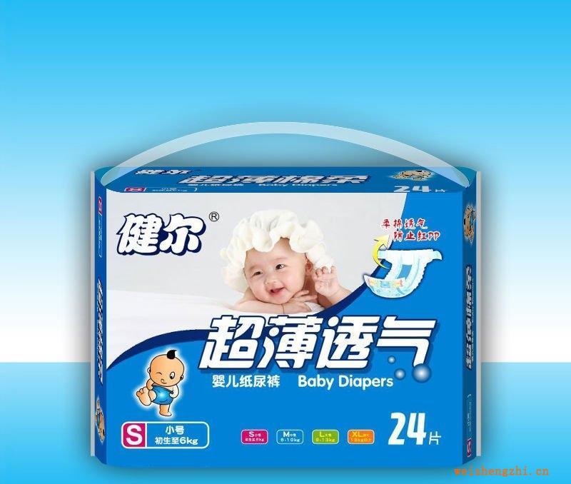 供應(yīng)健爾紙尿褲超薄透氣干爽舒適寶寶愛(ài)