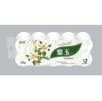 紫玉衛(wèi)生紙