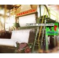 造紙機;造紙機械;造紙設備小型造紙機;衛(wèi)生紙造紙機