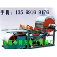 造紙機;造紙機械;造紙設備小型造紙機;衛(wèi)生紙造紙機