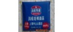荷包紙巾，單錢包紙巾，袋子單層
