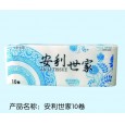 興凱紙業(yè)|安利世家系列衛(wèi)生紙|質優(yōu)價廉衛(wèi)生紙|興凱衛(wèi)生紙