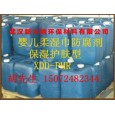 嬰兒柔濕巾防腐劑（保濕護(hù)膚型）XDD-PMR