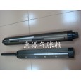 麻涌氣脹軸