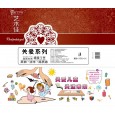 恒源1800克12卷噴漿衛(wèi)生紙霸州恒源紙業(yè)廊坊衛(wèi)生紙廠家