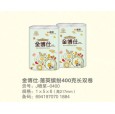 衛(wèi)生卷紙批發(fā)價格，廠家出售衛(wèi)生卷紙