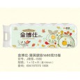 衛(wèi)生卷紙定做，批發(fā)衛(wèi)生卷紙