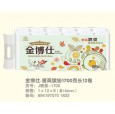 衛(wèi)生卷紙低報價，出售衛(wèi)生卷紙