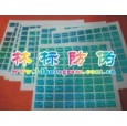 激光商標(biāo).激光標(biāo)貼.激光標(biāo)志