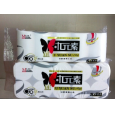 風(fēng)云紙制品廠|盒抽廠家|衛(wèi)生紙廠家|抽取面巾紙|衛(wèi)生紙生產(chǎn)廠