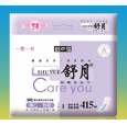 紙尿褲廠家泉州衛(wèi)生巾/護墊/紙尿褲/紙尿褲廠家/衛(wèi)生巾廠家