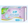 保健藥物、護(hù)翼、絲薄、護(hù)墊、普通直條等系列衛(wèi)生巾