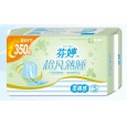 保健藥物、護(hù)翼、絲薄、護(hù)墊、普通直條等系列衛(wèi)生巾
