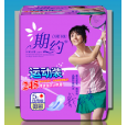 紙尿褲/紙尿褲廠家/衛(wèi)生巾廠家泉州衛(wèi)生巾/護墊/紙尿褲/
