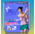 紙尿褲/紙尿褲廠家/衛(wèi)生巾廠家泉州衛(wèi)生巾/護墊/紙尿褲/