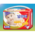 紙尿褲/紙尿褲廠家/衛(wèi)生巾廠家泉州衛(wèi)生巾/護墊/紙尿褲/