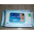 濕巾廠(chǎng)|江蘇濕巾廠(chǎng)|歐尚衛(wèi)生用品廠(chǎng)|好的濕巾