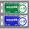 濟(jì)寧曲阜舜和工貿(mào)有限公司|曲阜衛(wèi)生紙加工廠(chǎng)|姝馨衛(wèi)生紙