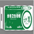 曲阜舜和工貿(mào)有限公司|山東濟(jì)寧衛(wèi)生紙廠(chǎng)家|衛(wèi)生紙代理批發(fā)
