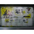 河北彩色衛(wèi)生紙|保定惠萊紙制品廠|簡(jiǎn)單愛系列|彩色衛(wèi)生紙系列