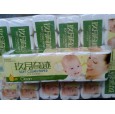 山東噴漿成品。甘蔗漿大軸紙|甘蔗漿衛(wèi)生紙廠(chǎng)家|大白包
