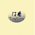 棗莊遠(yuǎn)豐紙業(yè)|山東衛(wèi)生紙加工廠(chǎng)|棗莊衛(wèi)生紙代理|汀香衛(wèi)生紙