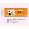 保定出售衛(wèi)生卷紙，衛(wèi)生卷紙批發(fā)