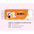 大盤衛(wèi)生紙出售價格，批發(fā)大盤衛(wèi)生紙