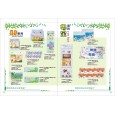 昆明勝達(dá)紙廠誠招全國加盟商