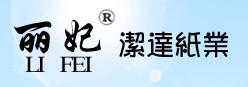 河南潔達紙品有限公司