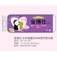 大盤衛(wèi)生紙銷售價格|供應(yīng)大盤衛(wèi)生紙