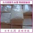 純木漿單層抽取式小方抽，抽紙，面巾紙，酒店，賓館等生活用紙
