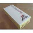 供應(yīng)定牌盒抽紙巾，廣告面巾紙 擦手紙  廣告盒抽紙