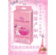 梅笛產(chǎn)婦紙火熱招商加盟中！