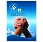 公司圖片