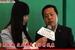 專訪山東泉林集團(tuán)