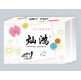河北紙廠|河北衛(wèi)生紙|醫(yī)院用紙|賓館用紙|衛(wèi)生紙價(jià)格|方塊紙