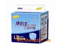 天津紙尿褲|康怡生|生活用紙|10片立體護圍大號|成人紙尿褲