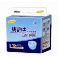 天津紙尿褲|康怡生|生活用紙|10片立體護(hù)圍大號(hào)|成人紙尿褲