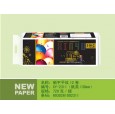 新宇平紋12卷衛(wèi)生紙|保定新宇紙業(yè)|衛(wèi)生紙招商