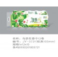 鳥語花香衛(wèi)生紙|保定新宇紙業(yè)|衛(wèi)生紙招商|全國招代理