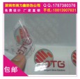 低價(jià)白色揭開留字VOID、立體防偽印刷、塑膠制品激光標(biāo)簽
